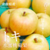 水蜜桃蘋果-01