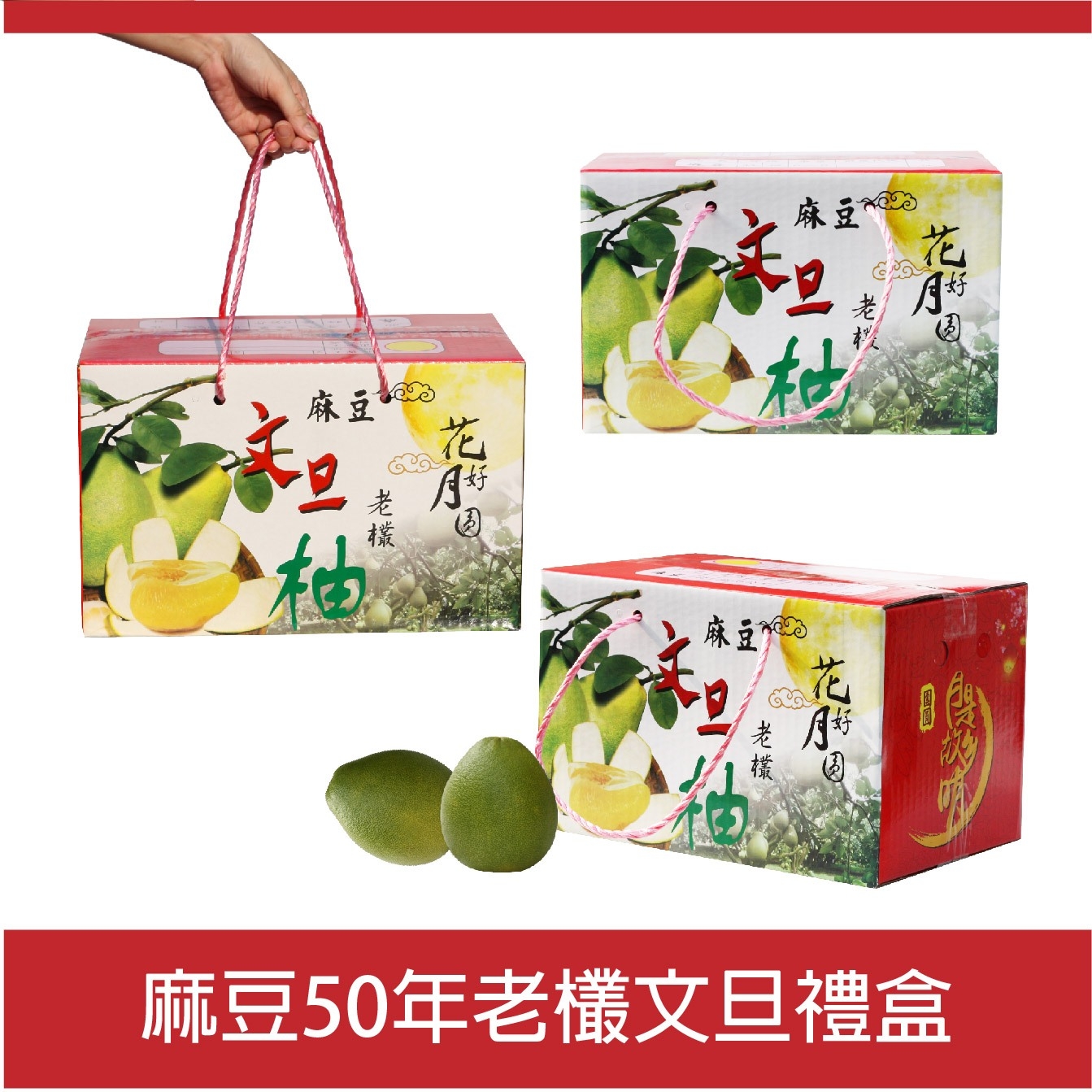 LINE_NOTE_260811_4